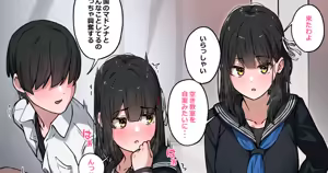 Page 194 of 湿月タンキ (simetukitanki) Part.02 - preview thumbnail