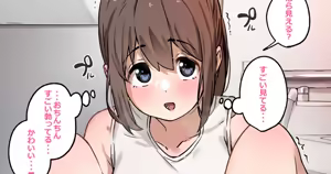 Page 201 of 湿月タンキ (simetukitanki) Part.02 - preview thumbnail