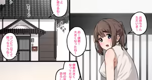 Page 216 of 湿月タンキ (simetukitanki) Part.02 - preview thumbnail