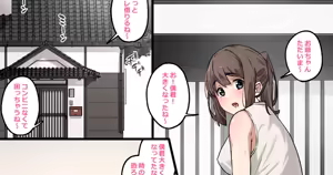 Page 219 of 湿月タンキ (simetukitanki) Part.02 - preview thumbnail