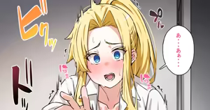 Page 280 of 湿月タンキ (simetukitanki) Part.02 - preview thumbnail