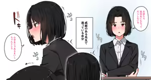 Page 331 of 湿月タンキ (simetukitanki) Part.02 - preview thumbnail