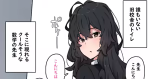 Page 342 of 湿月タンキ (simetukitanki) Part.02 - preview thumbnail