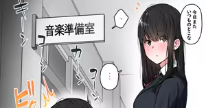 Page 388 of 湿月タンキ (simetukitanki) Part.02 - preview thumbnail