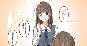 Page 399 of 湿月タンキ (simetukitanki) Part.02 - preview thumbnail