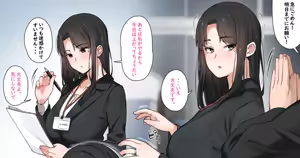 Page 407 of 湿月タンキ (simetukitanki) Part.02 - preview thumbnail