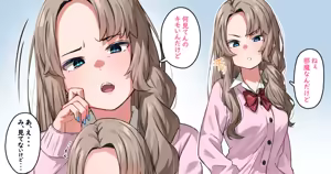 Page 429 of 湿月タンキ (simetukitanki) Part.02 - preview thumbnail