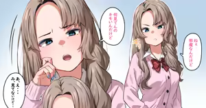 Page 432 of 湿月タンキ (simetukitanki) Part.02 - preview thumbnail