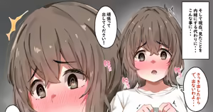 Page 447 of 湿月タンキ (simetukitanki) Part.02 - preview thumbnail