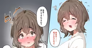 Page 451 of 湿月タンキ (simetukitanki) Part.02 - preview thumbnail