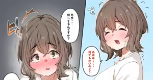 Page 454 of 湿月タンキ (simetukitanki) Part.02 - preview thumbnail