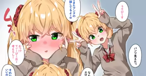 Page 473 of 湿月タンキ (simetukitanki) Part.02 - preview thumbnail
