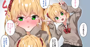 Page 476 of 湿月タンキ (simetukitanki) Part.02 - preview thumbnail