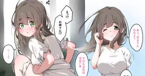Page 495 of 湿月タンキ (simetukitanki) Part.02 - preview thumbnail