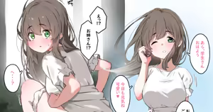 Page 498 of 湿月タンキ (simetukitanki) Part.02 - preview thumbnail