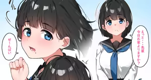 Page 510 of 湿月タンキ (simetukitanki) Part.02 - preview thumbnail