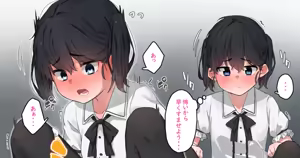 Page 515 of 湿月タンキ (simetukitanki) Part.02 - preview thumbnail