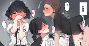 Page 522 of 湿月タンキ (simetukitanki) Part.02 - preview thumbnail