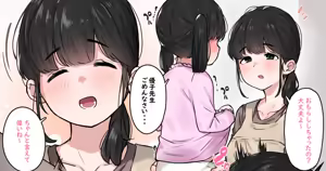 Page 544 of 湿月タンキ (simetukitanki) Part.02 - preview thumbnail