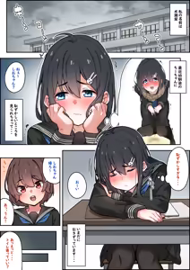 Page 548 of 湿月タンキ (simetukitanki) Part.02 - preview thumbnail