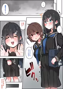 Page 558 of 湿月タンキ (simetukitanki) Part.02 - preview thumbnail