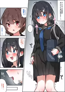 Page 567 of 湿月タンキ (simetukitanki) Part.02 - preview thumbnail