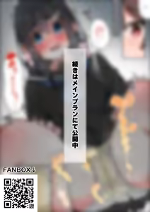 Page 568 of 湿月タンキ (simetukitanki) Part.02 - preview thumbnail