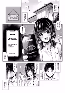 Page 570 of 湿月タンキ (simetukitanki) Part.02 - preview thumbnail