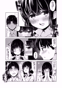 Page 572 of 湿月タンキ (simetukitanki) Part.02 - preview thumbnail
