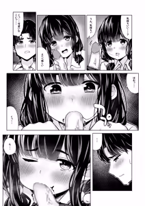 Page 576 of 湿月タンキ (simetukitanki) Part.02 - preview thumbnail