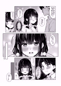 Page 582 of 湿月タンキ (simetukitanki) Part.02 - preview thumbnail