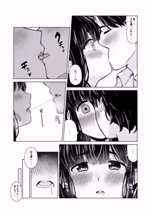 Page 583 of 湿月タンキ (simetukitanki) Part.02 - preview thumbnail
