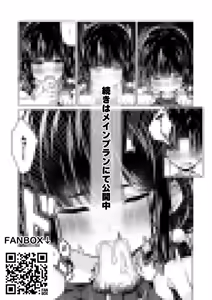 Page 584 of 湿月タンキ (simetukitanki) Part.02 - preview thumbnail