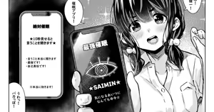Page 591 of 湿月タンキ (simetukitanki) Part.02 - preview thumbnail