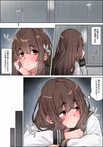 Page 601 of 湿月タンキ (simetukitanki) Part.02 - preview thumbnail