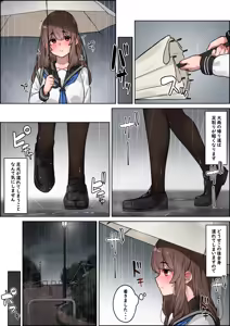 Page 603 of 湿月タンキ (simetukitanki) Part.02 - preview thumbnail