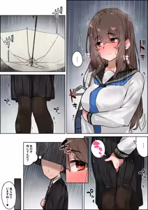 Page 611 of 湿月タンキ (simetukitanki) Part.02 - preview thumbnail