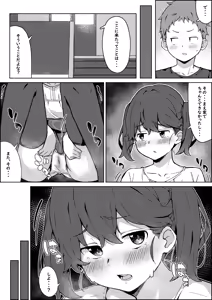 Page 615 of 湿月タンキ (simetukitanki) Part.02 - preview thumbnail