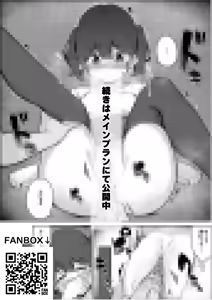 Page 634 of 湿月タンキ (simetukitanki) Part.02 - preview thumbnail