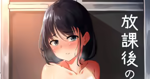 Page 670 of 湿月タンキ (simetukitanki) Part.02 - preview thumbnail
