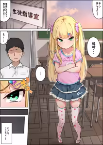 Page 671 of 湿月タンキ (simetukitanki) Part.02 - preview thumbnail