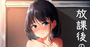 Page 700 of 湿月タンキ (simetukitanki) Part.02 - preview thumbnail