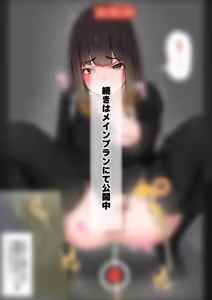 Page 718 of 湿月タンキ (simetukitanki) Part.02 - preview thumbnail