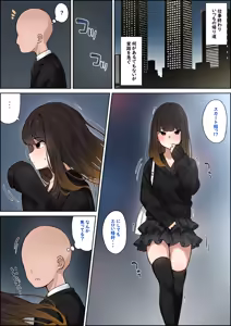 Page 720 of 湿月タンキ (simetukitanki) Part.02 - preview thumbnail