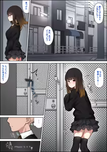 Page 722 of 湿月タンキ (simetukitanki) Part.02 - preview thumbnail