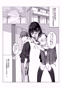 Page 735 of 湿月タンキ (simetukitanki) Part.02 - preview thumbnail