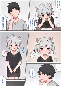 Page 745 of 湿月タンキ (simetukitanki) Part.02 - preview thumbnail