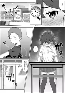 Page 765 of 湿月タンキ (simetukitanki) Part.02 - preview thumbnail