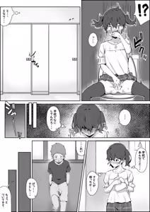Page 768 of 湿月タンキ (simetukitanki) Part.02 - preview thumbnail