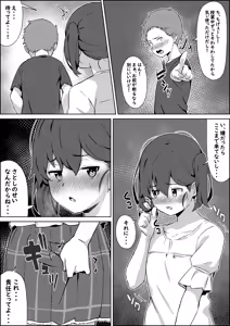 Page 770 of 湿月タンキ (simetukitanki) Part.02 - preview thumbnail